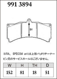 DIXCEL Front Brake Pads - Brembo Pista / Alcon CAR89 / StopTech ST60 - 18mm/51mm Pad Shape